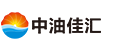 中油